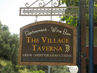 the_village_taverna